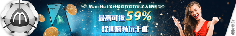 万博首存